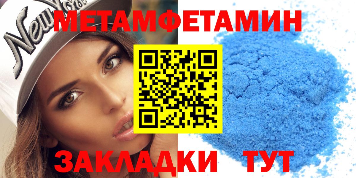 Щёлково  Амфетамин 97%  АМФ  Вход с VPN 