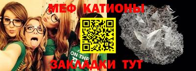 mdma Краснодар