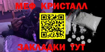 apvp Краснокаменск