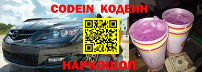 сатива Краснознаменск