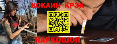 apvp Краснокаменск