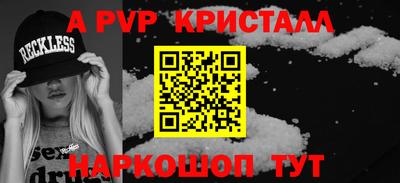 сатива Краснознаменск