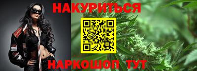 сатива Краснознаменск