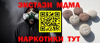 mdma Краснодар
