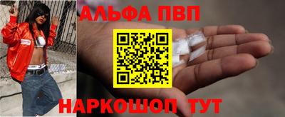 mdma Краснодар