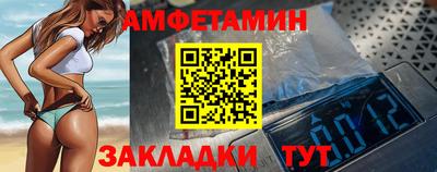 сатива Краснознаменск