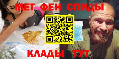 сатива Краснознаменск
