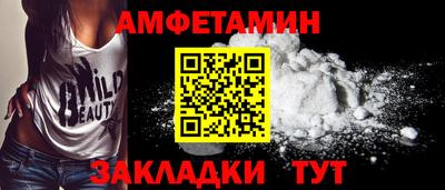 apvp Краснокаменск