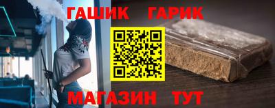 сатива Краснознаменск