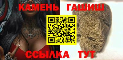 сатива Краснознаменск