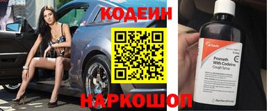 сатива Краснознаменск