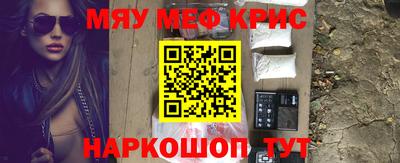 mdma Краснодар