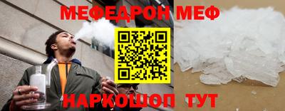 сатива Краснознаменск
