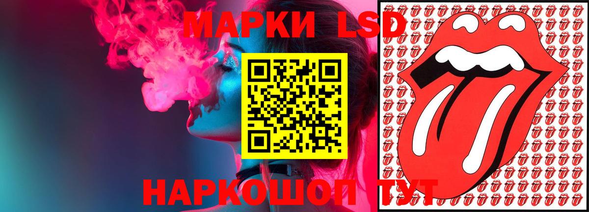 Щёлково  ссылка на мегу ссылки  Вход с VPN  Лсд 25 экстази кислота  ЛСД экстази ecstasy 