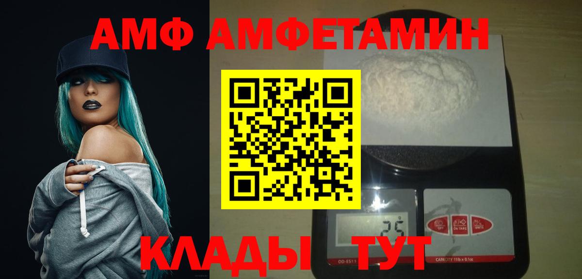 Первитин мет  Вход с VPN  Метамфетамин  Щёлково 