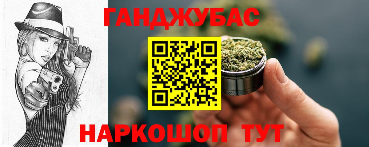 Щёлково  Канабис OG Kush  Бошки марихуана VHQ  Каннабис марихуана  Вход с VPN 